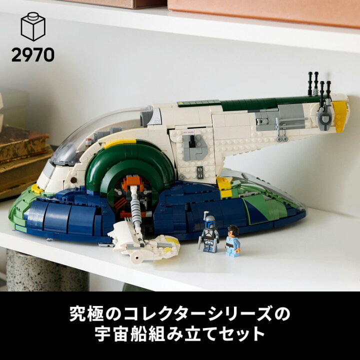 楽天市場】【ブランドチャネル 限定商品】 レゴ スター・ウォーズ 