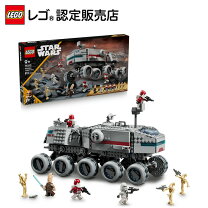 楽天市場】レゴ スター・ウォーズ ジャバの宮殿 9516の通販