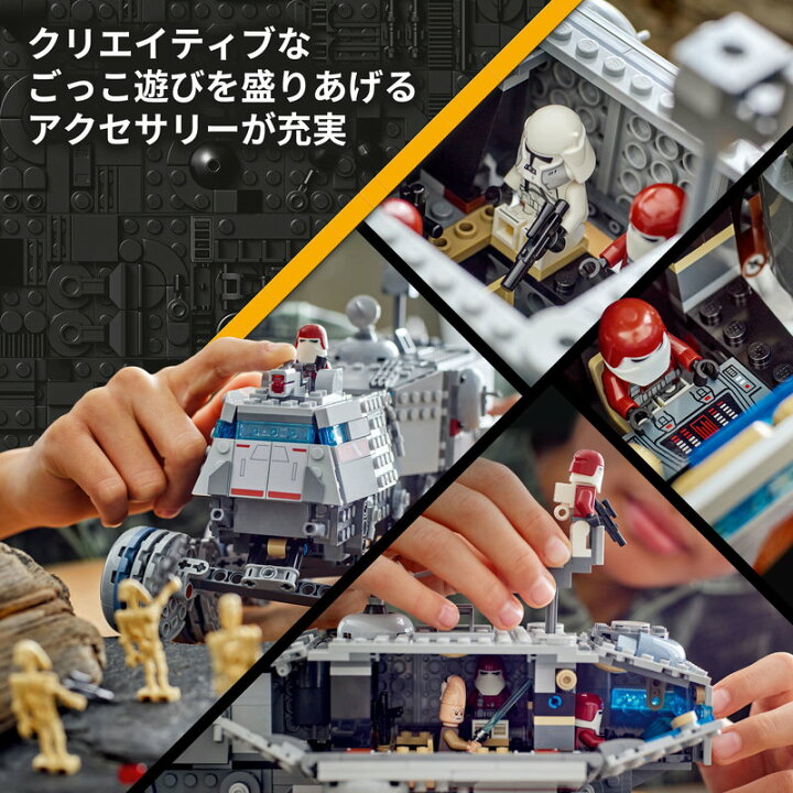 楽天市場】【レゴ 認定販売店】 レゴ スター・ウォーズ 反乱軍ジャガー 