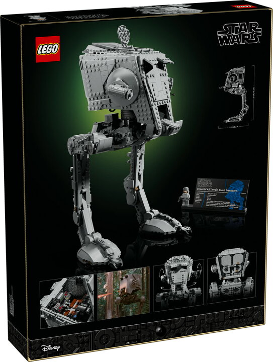 楽天市場】【レゴ 認定販売店】 レゴ スター・ウォーズ AT-ST 