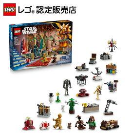 【レゴ 認定販売店】 レゴ スター・ウォーズ アドベントカレンダー2025 75418 【STAR WARS ファンヘ】【女の子 男の子 大人も楽しめるおもちゃ】【コレクターに喜ばれるギフト】【クリスマス 準備に】【6歳 7歳 8歳 へおすすめ！】