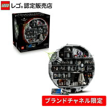 楽天市場】レゴ デススター 75159の通販