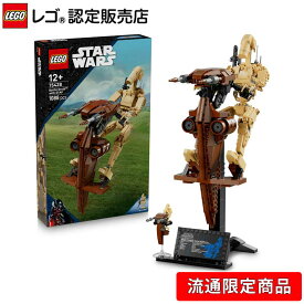 【流通 限定商品】 レゴ スター・ウォーズ STAPに乗るバトル・ドロイド 75428 おもちゃ 玩具 誕生日 プレゼント ブロック LEGO 男の子 女の子 子供 12歳 13歳 14歳 小学生 対戦 ロボット ゲーム フィギュア グッズ