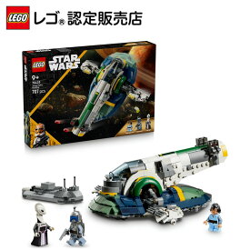 【レゴ 認定販売店】 レゴ スター・ウォーズ ジャンゴ・フェットの宇宙船 75433 おもちゃ 玩具 誕生日 プレゼント ブロック LEGO 男の子 女の子 子供 9歳 10歳 11歳 小学生 宇宙 対戦 ロボット