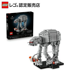 【レゴ 認定販売店】 レゴ スター・ウォーズ AT-AT 75440 おもちゃ 玩具 誕生日 プレゼント ブロック LEGO 男性 女性