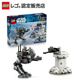 【レゴ 認定販売店】 レゴ スター・ウォーズ AT-RT の攻撃 75444 LEGO れご おもちゃ 玩具 誕生日 プレゼント ブロック 男の子 女の子 子供 7歳 8歳 9歳 小学生 マンダロリアン グローグー 宇宙 フィギュア グッズ スターウォーズ 映画