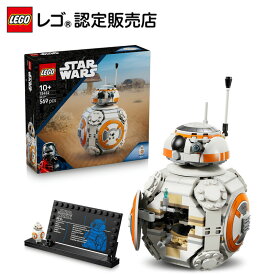 【レゴ 認定販売店】 レゴ スター・ウォーズ BB-8 アストロメク・ドロイド 75452 おもちゃ 玩具 誕生日 プレゼント ブロック LEGO 男の子 女の子 子供 10歳 11歳 12歳 小学生 宇宙 対戦 ロボット