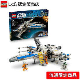 【流通 限定商品】 レゴ スター・ウォーズ 新共和国のXウィング・スターファイター 75460 LEGO れご おもちゃ 玩具 誕生日 プレゼント ブロック 男の子 女の子 子供 9歳 10歳 11歳 小学生 宇宙 対戦 ロボット フィギュア グッズ スターウォーズ 映画
