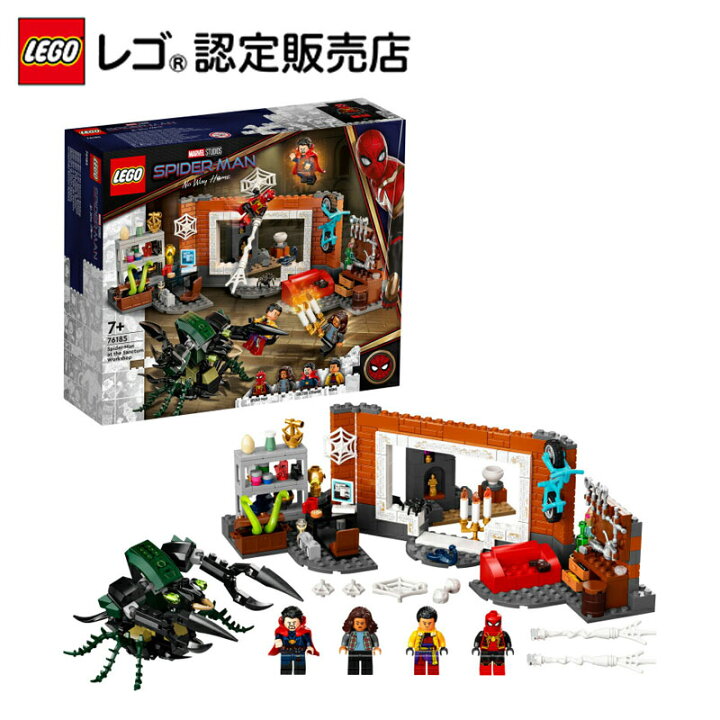 楽天市場 レゴ R 認定販売店 レゴ Lego スーパー ヒーローズ スパイダーマン サンクタム侵入 おもちゃ 玩具 ブロック 男の子 女の子 おうち時間 ホワイトデー スーパーsale ベネリック レゴストア楽天市場店