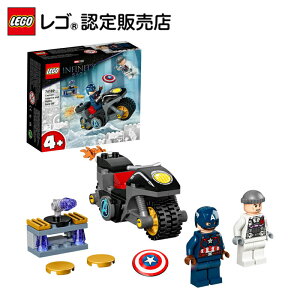 キャプテン アメリカ セット おもちゃの人気商品 通販 価格比較 価格 Com