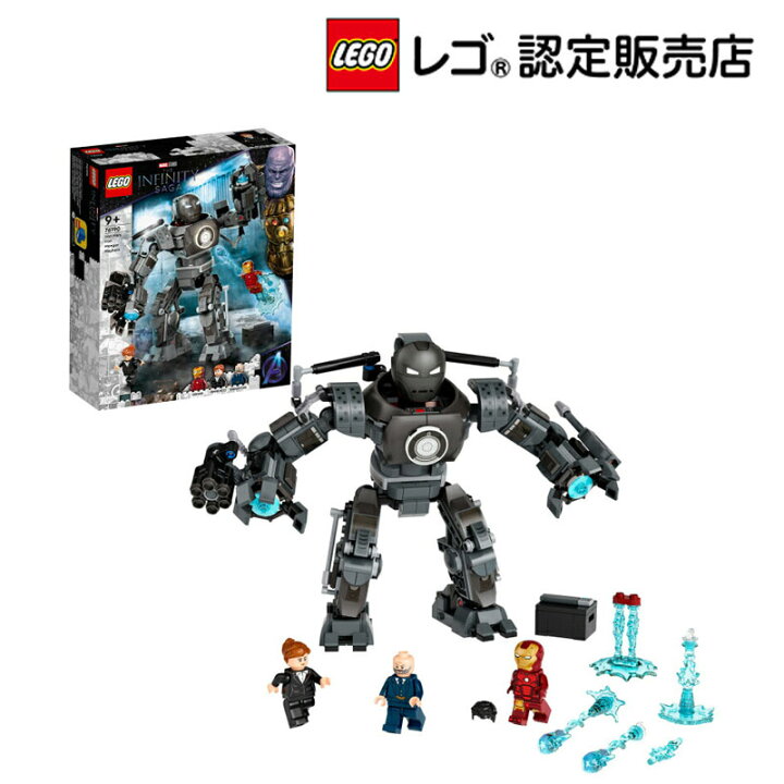 楽天市場 レゴ R 認定販売店 レゴ スーパー ヒーローズ アイアンマン アイアンモンガーの襲撃 Lego おもちゃ 玩具 ブロック 男の子 女の子 マーベル アベンジャーズ 映画 キャラクター フィギュア ロボット プレゼント ギフト 誕生日 母の日 ベネリック 楽天市場 レゴ R 認定販売店 レゴ スーパー ヒーローズ アイアンマン アイアンモンガーの襲撃 Lego おもちゃ 玩具 ブロック 男の子 女の子 マーベル アベンジャーズ 映画 キャラクター フィギュア ロボット プレゼント ギフト 誕生日 母の日 ベネリック