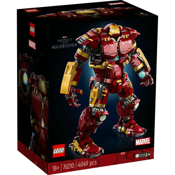 楽天市場】【流通 限定商品】 レゴ マーベル スーパー・ヒーローズ 