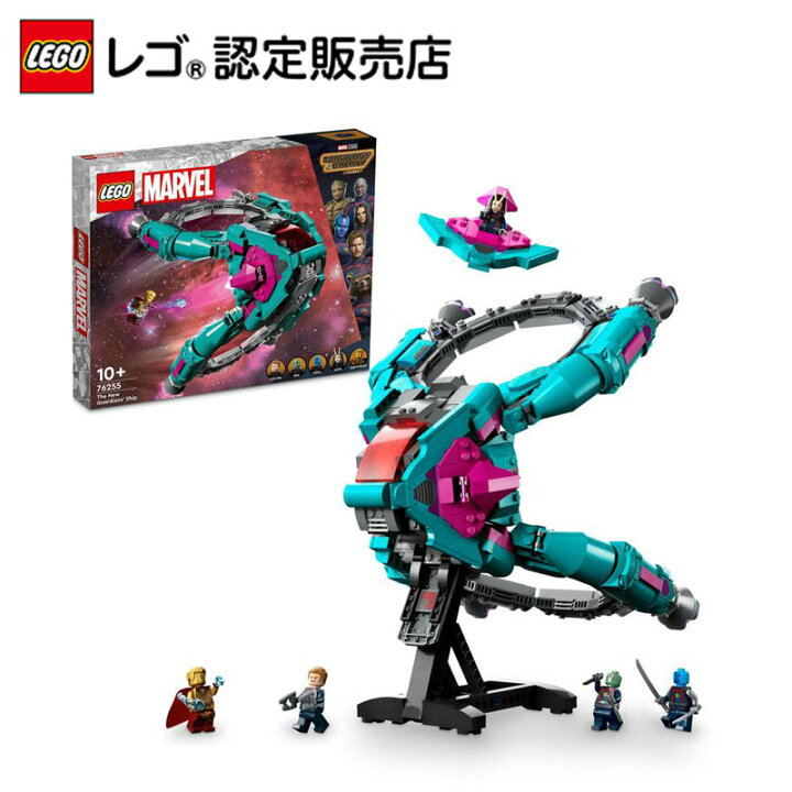 楽天市場】【レゴ 認定販売店】 レゴ マーベル スーパー・ヒーローズ  