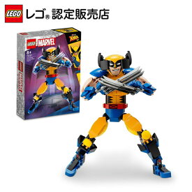 【レゴ 認定販売店】 レゴ マーベル スーパー・ヒーローズ ウルヴァリン フィギュア 76257【女の子 も 男の子 も 大人 も楽しめるおもちゃ】【MCU アメコミ 好きな方へのプレゼントに】【クリスマス プレゼント に！】