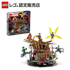 【レゴ 認定販売店】 レゴ スーパー・ヒーローズ スパイダーマン ファイナルバトル 76261 ||【ポイント2倍 お買い物マラソン期間】【どこから見てもカッコいい】【遊んで、飾って楽しめる】