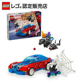 【レゴ 認定販売店】 レゴ マーベル スーパー・ヒーローズ スパイダーマンのレースカーとヴェノム化したグリーン・ゴブリンの対決 76279 ||