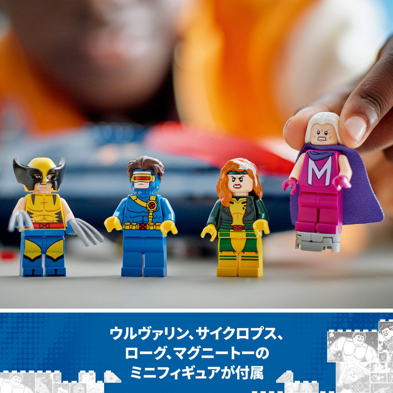 【楽天市場】【レゴ 認定販売店】 レゴ マーベル スーパー
