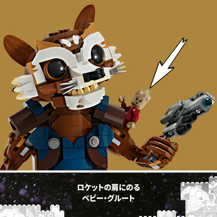 楽天市場】【レゴ 認定販売店】 レゴ マーベル スーパー・ヒーローズ 