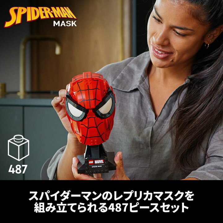 楽天市場】【レゴ 認定販売店】 レゴ マーベル スーパー・ヒーローズ 