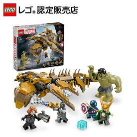 【レゴ 認定販売店】 レゴ マーベル スーパー・ヒーローズ アベンジャーズとリヴァイアサンの戦い 76290 【女の子 も 男の子 も 大人 も楽しめるおもちゃ】【MCU アメコミ 好きな方へのプレゼントに】【7歳 8歳 9歳 へのプレゼントにおすすめ】