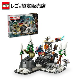 【レゴ 認定販売店】 レゴ マーベル スーパー・ヒーローズ アベンジャーズ・アッセンブル：エイジ・オブ・ウルトロン 76291 【女の子も男の子も大人も楽しめるおもちゃ】【マーベル MCU アメコミ 好きな方へのプレゼント】