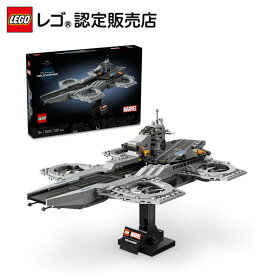 【レゴ 認定販売店】 レゴ マーベル スーパー・ヒーローズ アベンジャーズ ヘリキャリア 76295 【女の子 も 男の子 も 大人 も楽しめるおもちゃ】【MCU アメコミ 好きな方へのプレゼントに】【18歳 19歳 20歳 へのプレゼントにおすすめ】