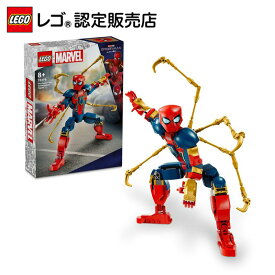 【レゴ(R)認定販売店】 レゴ マーベル スーパー・ヒーローズ アイアン・スパイダーマン フィギュア 76298 ||【Rakuten Brand Day ポイントアップ】【2024.04.01.0:00発売開始】【お子さま向けフィギュア】【マーベル映画のファンへ】