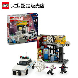 【レゴ 認定販売店】 レゴ マーベル スーパー・ヒーローズ スパイダーバース：マイルズ・モラレス vs. スポット 76311 【女の子 も 男の子 も 大人 も楽しめるおもちゃ】【MCU アメコミ 好きな方へのプレゼントに】【9歳 10歳 11歳 へのプレゼントにおすすめ】