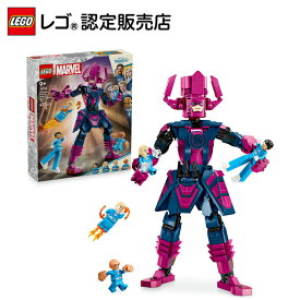 【レゴ 認定販売店】 レゴ マーベル スーパー・ヒーローズ ファンタスティック・フォー vs. ギャラクタス 76316 LEGO れご おもちゃ 玩具 誕生日 プレゼント ブロック 男の子 女の子 子供 9歳 10歳 11歳 小学生 グッズ フィギュア グッズ アベンジャーズ MCU 映画