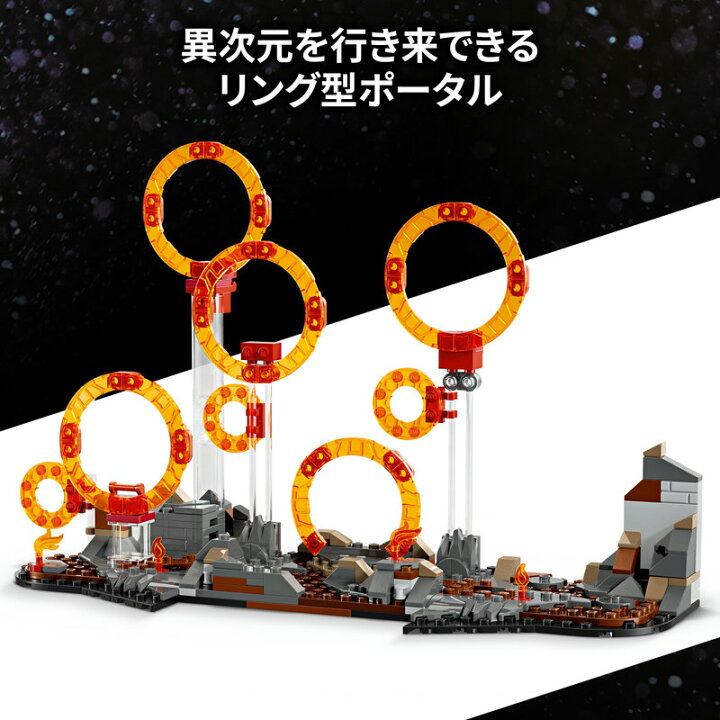 楽天市場】【レゴ 認定販売店】 レゴ スーパー・ヒーローズ 