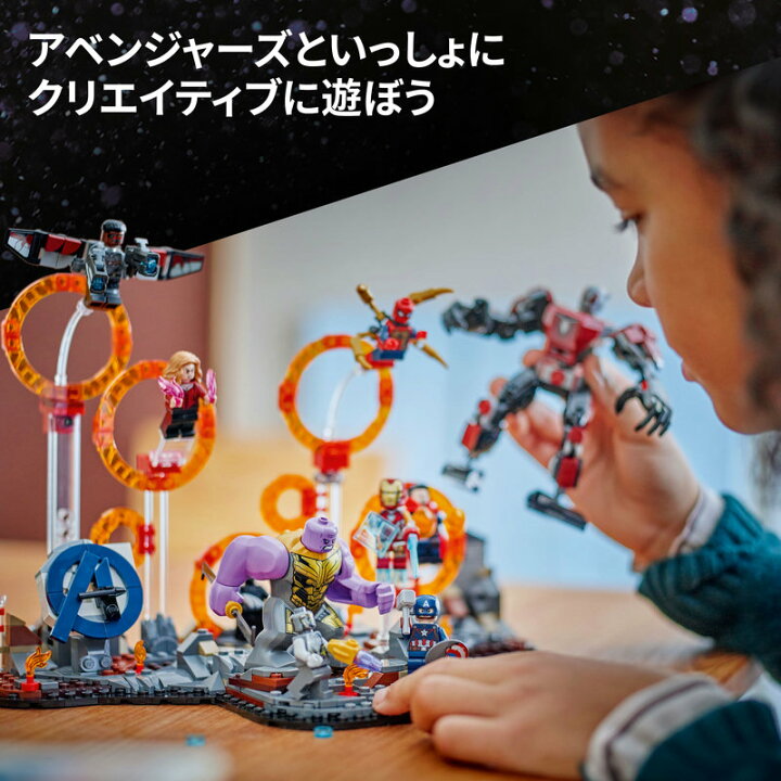 楽天市場】【レゴ 認定販売店】 レゴ スーパー・ヒーローズ 
