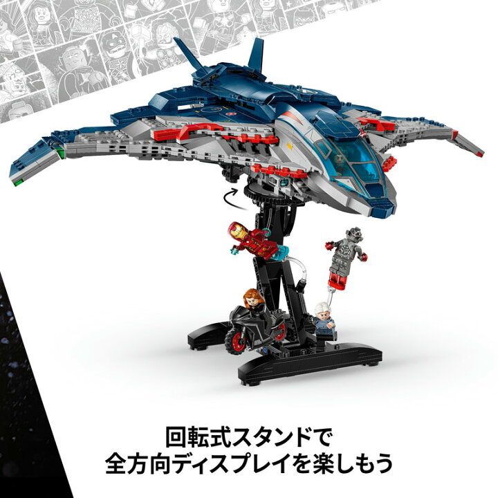 楽天市場】【レゴ 認定販売店】 レゴ スーパー・ヒーローズ 