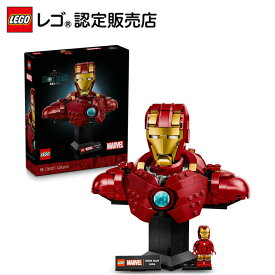 【レゴ 認定販売店】 レゴ スーパー・ヒーローズ アイアンマン MK4 バスト 76327 おもちゃ 玩具 誕生日 プレゼント ブロック LEGO 男性 女性