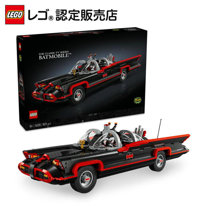 楽天市場】【レゴ 認定販売店】 レゴ スーパー・ヒーローズ バットマン 