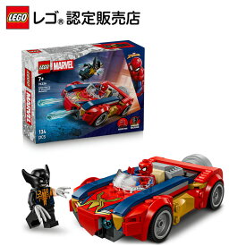 【レゴ 認定販売店】 レゴ スーパー・ヒーローズ スパイダーマンとヴェノム化したウルヴァリンの戦い 76336【MCU アメコミ 好きな方へのプレゼントに】【マーベル スーパー・ヒーローズ】【7歳 8歳 9歳 へおすすめ！】