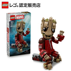 【レゴ 認定販売店】 レゴ スーパー ・ ヒーローズ 宇宙海賊ラヴェジャーズ ジャンプスーツのグルート 76341 LEGO れご おもちゃ 玩具 誕生日 プレゼント ブロック 男の子 女の子 子供 10歳 11歳 12歳 小学生 宇宙 対戦 ロボット アベンジャーズ MCU 映画