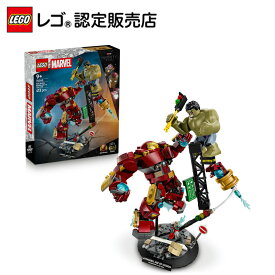【レゴ 認定販売店】 レゴ スーパー・ヒーローズ ハルクバスターとハルクの対決 76343 LEGO れご おもちゃ 玩具 誕生日 プレゼント ブロック 知育 男の子 女の子 子供 9歳 10歳 11歳 小学生 マーベル グッズ フィギュア 対戦 ロボット アベンジャーズ MCU 映画