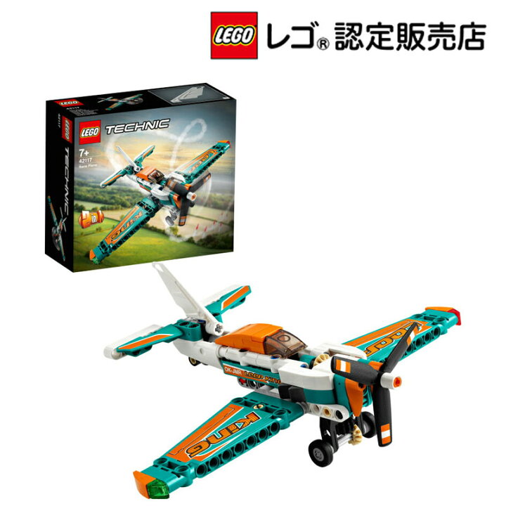 楽天市場 レゴ R 認定販売店 レゴ Lego テクニック エアレース飛行機 おもちゃ 玩具 ブロック 男の子 女の子 おうち時間 ベネリック レゴストア楽天市場店 楽天市場 レゴ R 認定販売店 レゴ Lego テクニック エアレース飛行機 おもちゃ 玩具 ブロック 男の子 女の子 おうち時間 ベネリック レゴストア楽天市場店