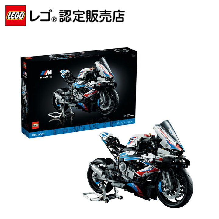 楽天市場】【流通 限定商品】 レゴ テクニック BMW M1000 RR 42130 