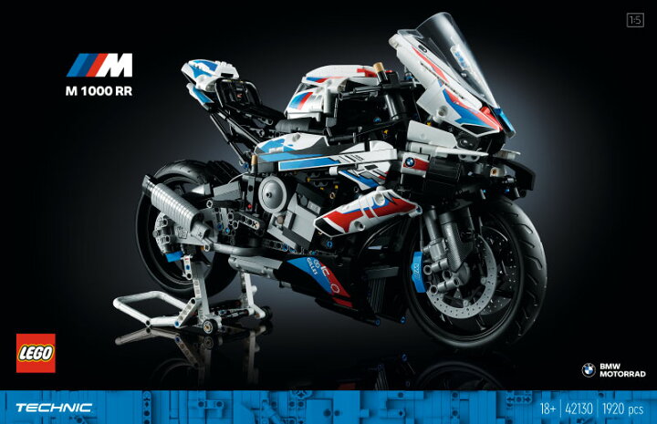 楽天市場】【流通 限定商品】 レゴ テクニック BMW M1000 RR 42130 