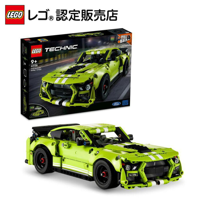 楽天市場 レゴ R 認定販売店 レゴ テクニック フォード マスタング シェルビー Gt500 Lego おもちゃ 玩具 ブロック 男の子 女の子 大人 オトナレゴ インテリア ディスプレイ おしゃれ ホビー 模型 車 プレゼント ギフト 誕生日 ベネリック レゴストア楽天