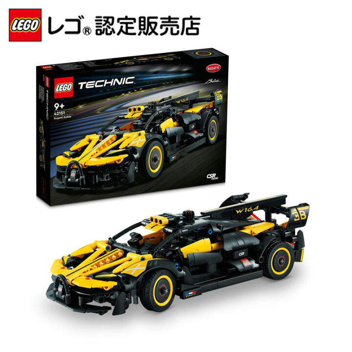 楽天市場】【レゴ 認定販売店】レゴ テクニック ブガッティ ボライド 