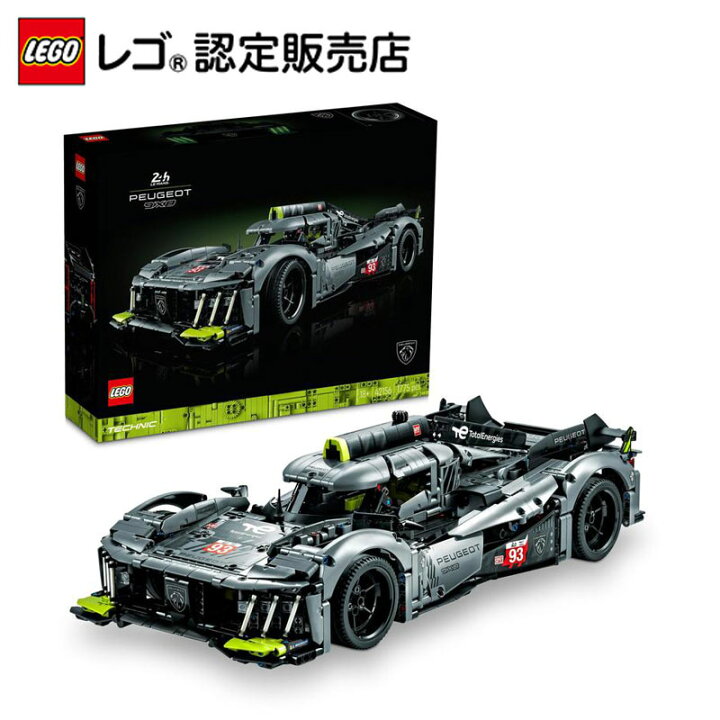 楽天市場】【レゴ 認定販売店】レゴ テクニック プジョー 9X8 24H ル 