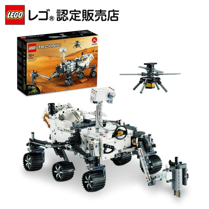 楽天市場】【レゴ 認定販売店】 レゴ テクニック NASA 火星探査 