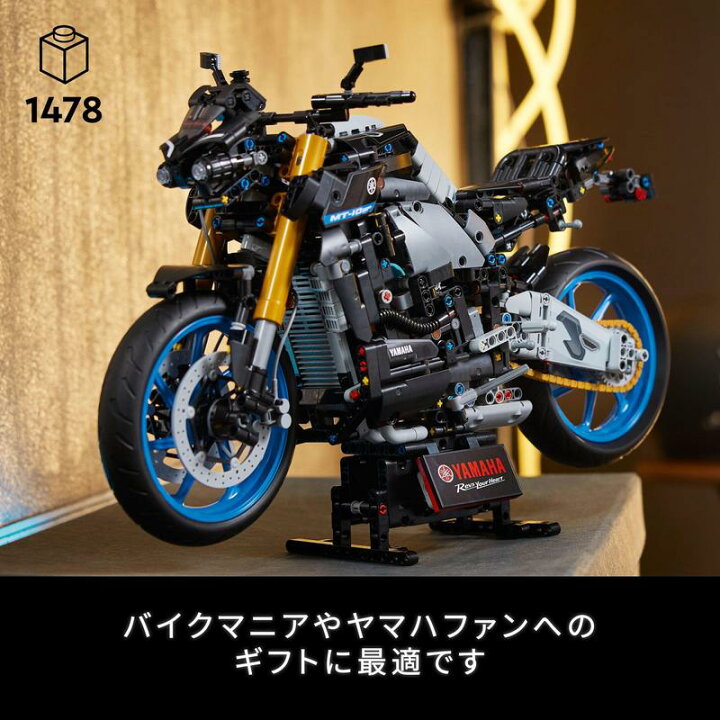 楽天市場】【レゴ 認定販売店】 レゴ テクニック ヤマハ MT-10 SP 