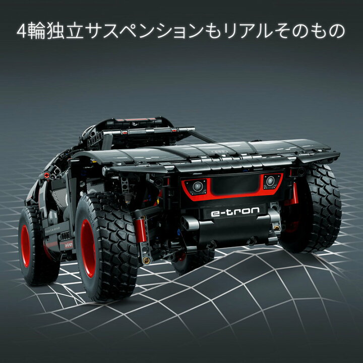 楽天市場】【レゴ 認定販売店】 レゴ テクニック アウディ RS Q e-tron 