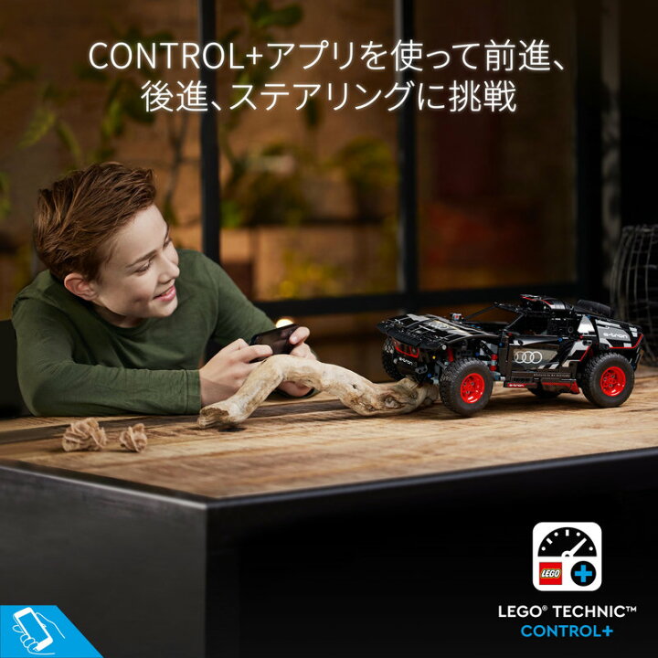 楽天市場】【レゴ 認定販売店】 レゴ テクニック アウディ RS Q e-tron 