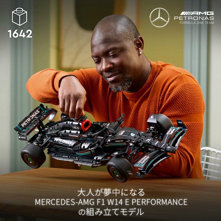 楽天市場】【最大2,000円OFFクーポン配布中！ 2025年4月1日〜】【レゴ  