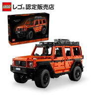 【レゴ 認定販売店】 レゴ テクニック Mercedes-Benz G 500 PROFESSIONAL Line 42177 おもちゃ 玩具 誕生…
