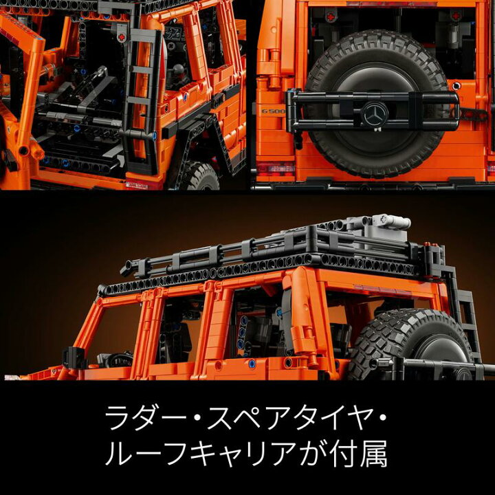 楽天市場】【最大2,000円OFFクーポン配布中！ 2025年4月1日〜】【レゴ  